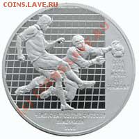 Продам украинские юбилейные монеты в банковских капсулах. - Football_R