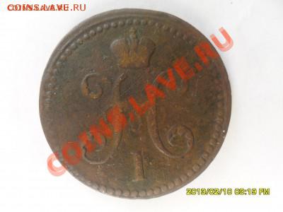 5 копеек 1792 ЕМ - SAM_2652.JPG