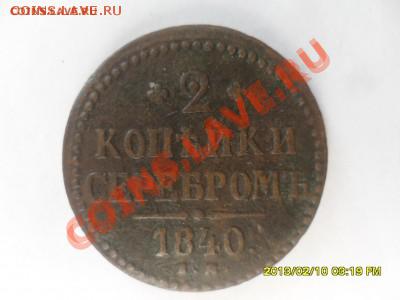 5 копеек 1792 ЕМ - SAM_2651.JPG