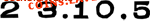 шрифт прямой - 2
