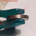 50 копеек 1924 т.р разновидность - image (8)