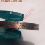 50 копеек 1924 т.р разновидность - image (11)