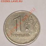 1 рубль 1997 спмд оцените - image (2)