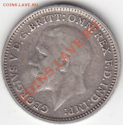 Великобритания 3 пенса 1934 до 25.02 22:00 мск - IMG_0019