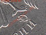 2 рубля 2009 года, ММД, шт.4.12Б ? - IMG_NEW_NEW_0002