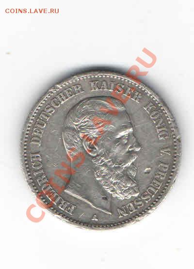 ПРУССИЯ 2 МАРКИ 1888 ДО 24.02 - 116