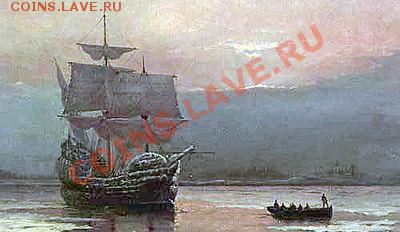 «Мэйфлауэр в гавани Плимута». Полотно Уильяма Холсалла, 1882 - MayflowerHarbor