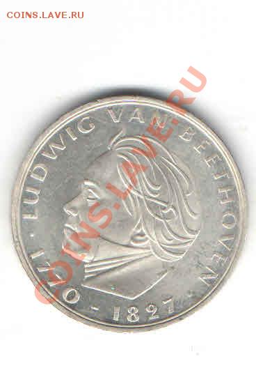 ГДР 5 МАРОК 1970 ПРУФФ ДО 24.02 - 1110