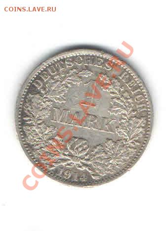ГЕРМАНИЯ 1 МАРКА 1914 ДО 24.02 - 1112
