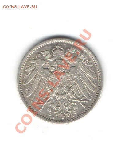 ГЕРМАНИЯ 1 МАРКА 1914 ДО 24.02 - 1113