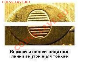 10 руб. 2009 ММД.  шт.2.2А ? - Безымянный