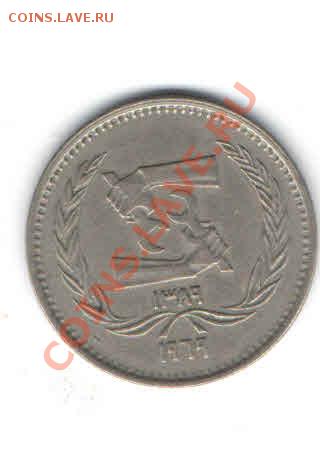 ЕГИПЕТ 5 ПИАСТРОВ 1969 ДО 24.02 - 15
