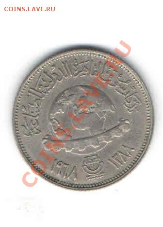 ЕГИПЕТ 5 ПИАСТРОВ 1968 ДО 24.02 - 18