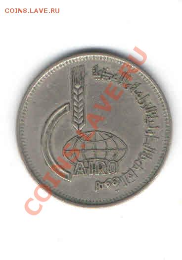 ЕГИПЕТ 10 ПИАСТР 1969 ДО 24.02 - 115