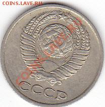 10 копеек 1977 год. - IMG_0003