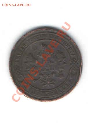 1 КОПЕЙКА 1906 ДО 28.02 - 1111