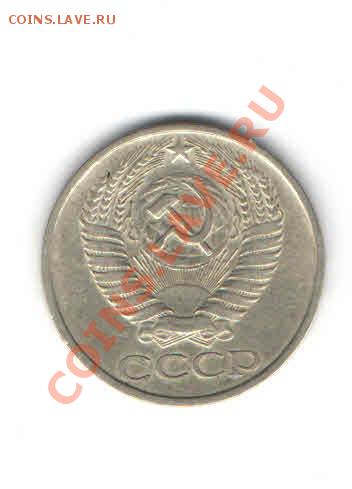 50 КОПЕЕК 1977 ДО 28.02 - 331