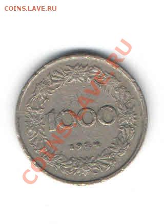 АВСТРИЯ 1000 КРОН 1924 ДО 28.02 - 3314