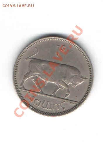 ИРЛАНДИЯ 1 ШИЛЛИНГ 1954 ДО 28.02 - 3315