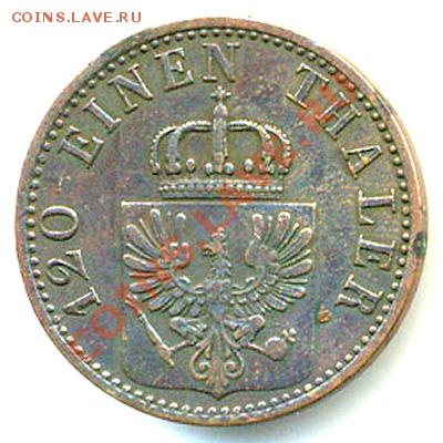 Германия. Пруссия_3 пфеннига 1867(А); до 23.02_22.12мск - 7403