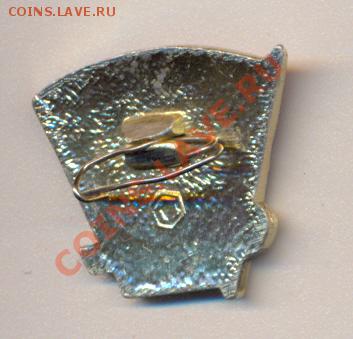 Знак ВЛКСМ Ударник 1975________________27.02 - сканирование0005