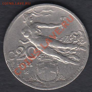 Италия 20 чентезимо 1911 до 25.02.2014 22-00 - Италия 20 чентезимо 1911 а