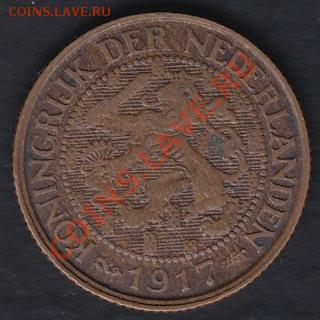 Нидерланды 1 цент 1917 до 25.02.2014 22-00 - Нидерланды 1 цент 1917 р