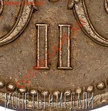 Медаль "За взятие штурмом Геокъ-Тепе 12 января 1881 года" - геок5о