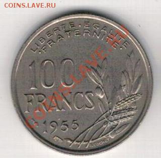 ФРАНЦИЯ 100 ФРАНКОВ 1955 ДО 27.02.14 В 22.00МСК (7983) - 4-фр100ф55а