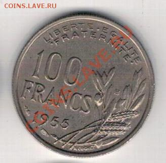 ФРАНЦИЯ 100 ФРАНКОВ 1955В ДО 27.02.14 В 22.00МСК (7983) - 4-фр100ф55В1