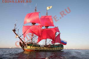 Монеты с Корабликами - 0_2da4_98e40ad5_XL-1-300x199