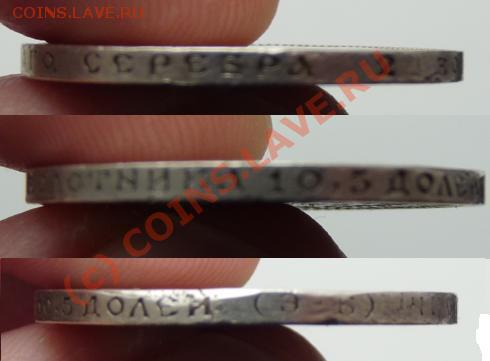 50 копеек 1907 Биткин R! - cтарт 3500 - до 24.02.10 22:00 - 50k-1907-rim.JPG