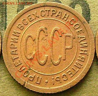 пол копейки 1925  до 28.02.2014  в 22-00 Мск - е3