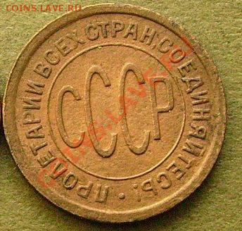 пол копейки 1927  до 28.02.2014  в 22-00 Мск - лт2