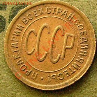 пол копейки 1928  до 28.02.2014  в 22-00Мск - лд2