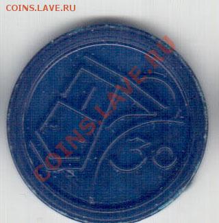 Синий жетон метро Баку до 28.02.14 22.00 по форуму - 5