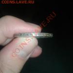 Один полтинник 1924 г. - 2