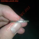 Один полтинник 1924 г. - 4