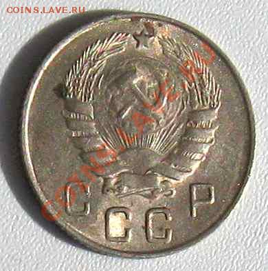 2копейки1941 г.Сохранившийся штемп.блеск - 10-46а