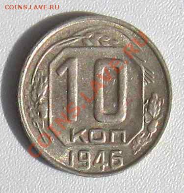2копейки1941 г.Сохранившийся штемп.блеск - 10-46р