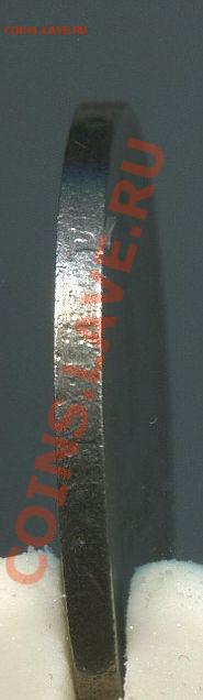 1р64 и 50к1967(юб) подделки в ущерб обращению - 111