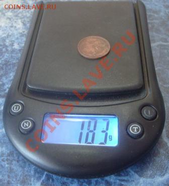 Существуют ли медные 2 копейки 1926 года? - S7300119.JPG