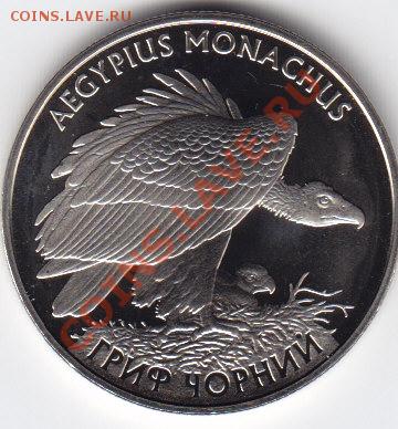 Украина 2 гривны 2008г  Гриф черный  28.02.14 22.30 - IMG