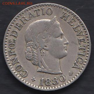 Швейцария 10 раппов 1880 до 28.02.2014 22-00 - Швейцария 10 раппов 1880 р