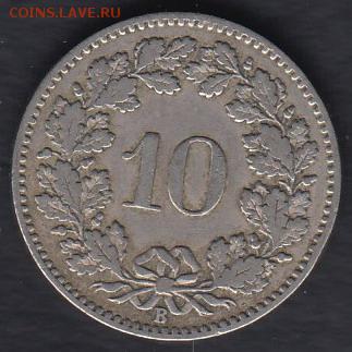 Швейцария 10 раппов 1880 до 28.02.2014 22-00 - Швейцария 10 раппов 1880 а