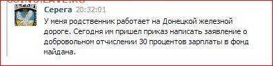 Ну а теперь про Украину - nMuM7Wva3xM