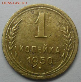 Подскажите по узелкам 1 копейка. - SAM_5314