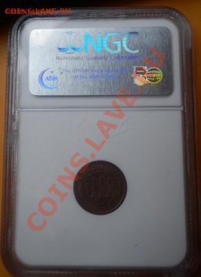 полкопейки 1927 в слабе MS62 до 4.03.14 (21-00) - -%2019~1.JPG