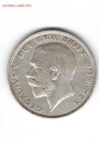 ВЕЛИКОБРИТАНИЯ ПОЛКРОНЫ 1922 ДО 5.03 - 1125