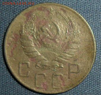 5 копеек 1938г.Короткий. - SAM_0173.JPG